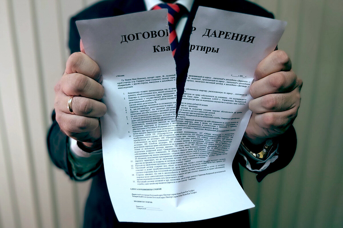 Можно ли оспорить дарственную: секреты и лайфхаки от юристов