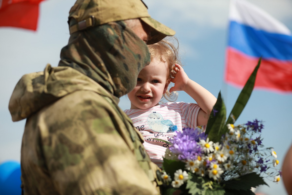 Льготы участникам специальной военной операции и членам их семей