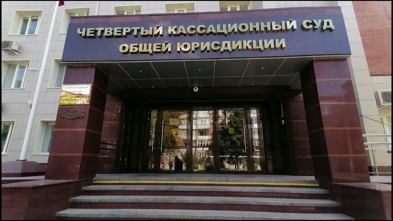 Четвертый кассационный суд оставил земельный спор туристического ИП с муниципалитетом в суде общей юрисдикции, отказав в передаче дела в арбитражный суд