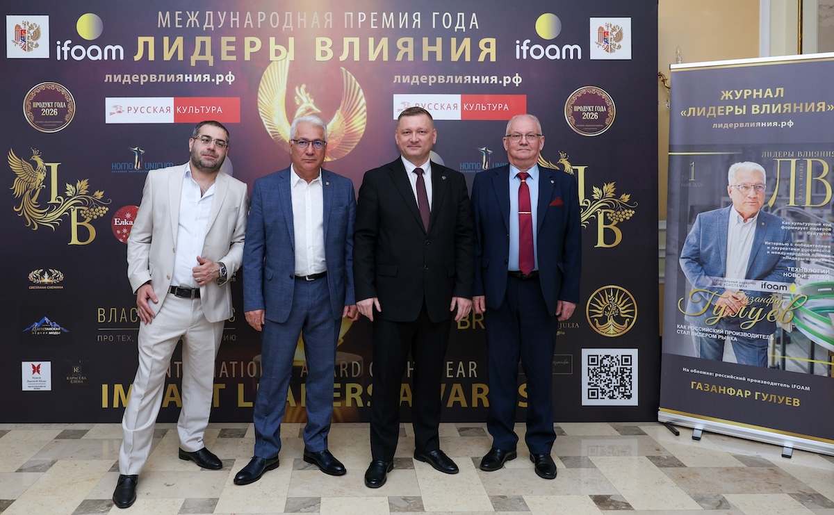 Продукт года ifoam. Премия "Лидеры влияния"