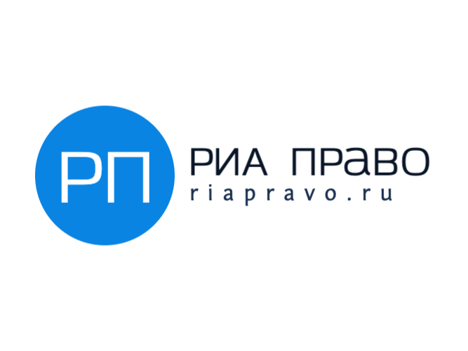 РИА «Право» — юридические консультации и правовая помощь для граждан России