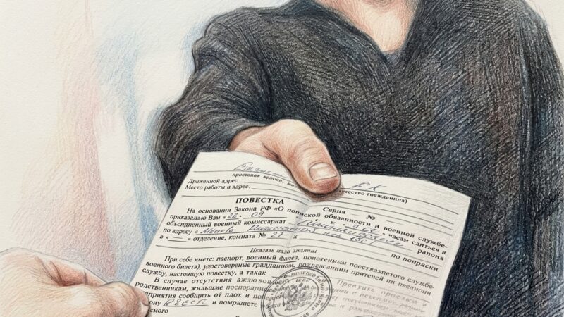 Повестка в военкомат для уточнения данных: что делать, какие последствия