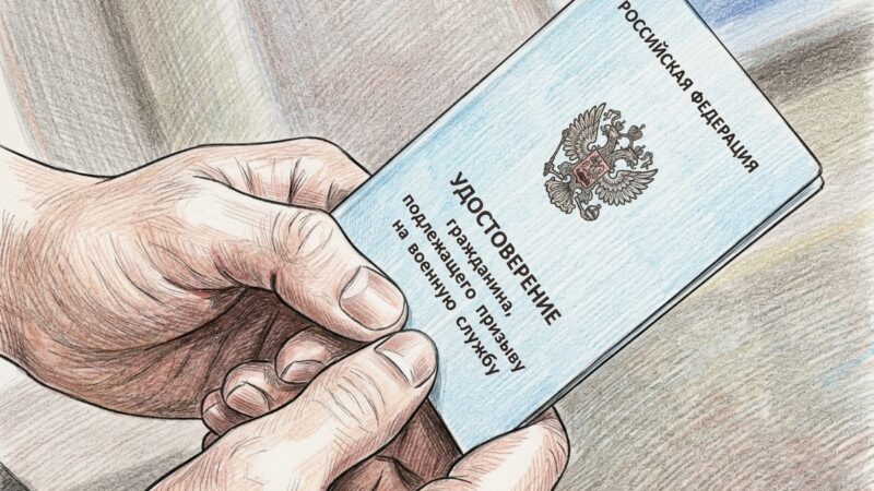 Приписное свидетельство и военный билет: в чём разница и зачем нужно приписное
